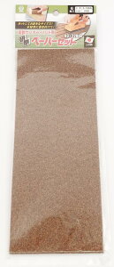 y[֑Ήzyoita y[p[Zbg S-1364 #60y6z