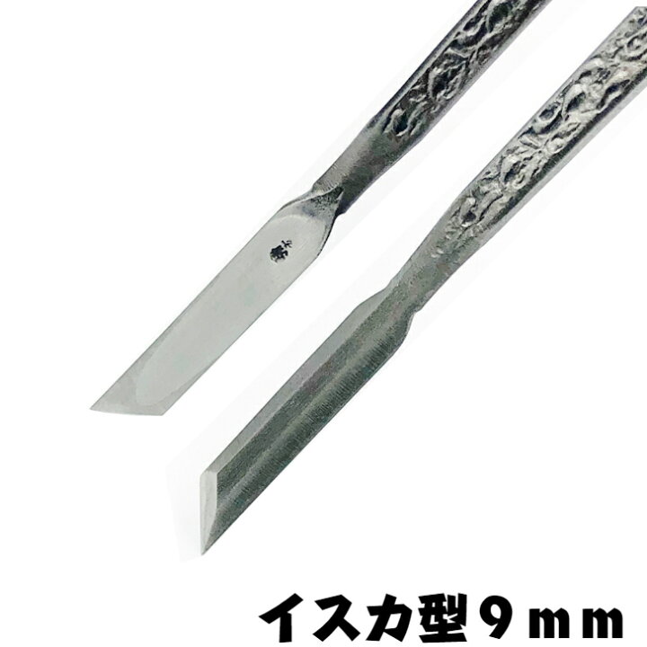 楽天市場】【送料無料】河清刃物 清玄作 槌目入共柄彫刻刀 龍【青紙付 