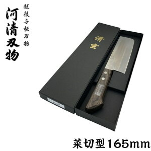 ͐n  nCX| ؐ،^ 165mmyz ^ Őn O 킹͂́z