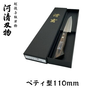 ͐n  nCX| yeB 110mmyz ^ Őn 킹͂́z