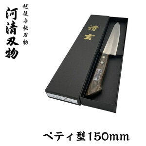 ͐n  nCX| yeB 150mmyz ^ Őn 킹͂́z