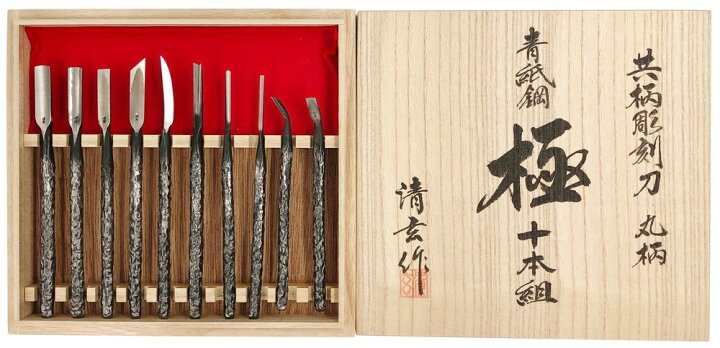 楽天市場】【メーカー取寄/送料無料】【10本組桐箱入】河清刃物 清玄 