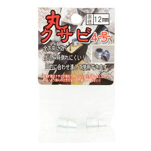 HS ۃNTr2 412mm HY-233