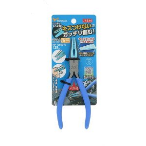 cm_(TSUNODA) TTC WՂolt 125mm RP-125SC-S