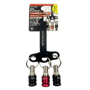 BEST 3pc�r�b�g�z���_�[ �I�[�o���J���r�i+3���v���[�g�t ���b�h BTH-3RBL