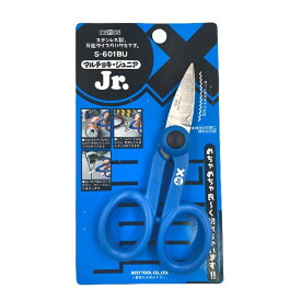 SBS マルチョキ・ジュニアブルー S-601BU