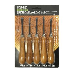 BEST 5PCS. EbhJ[rOZbg WCS-500