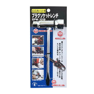 BEST GW`F[\[pvO\Pbg` EPW-1019