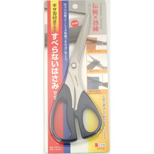 HURTRY(n[gC) vNtg͂ 215mm HT-215yn/MUntz