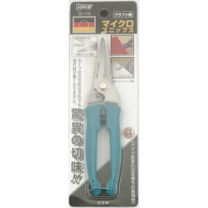 쏊 Birmy }CNXjbvX 170mm GT-170y\΂ \  A~  Ntg rj[oh {[ birmyz