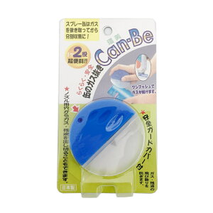 �y���[���֑Ή��zCan-Be �ʂ̃K�X�ʂ� 1��2�𒴕֗� CB�|24B ���S�K�[�h �J�o�[�t���y���񂽂� �K�X������ �w�A�[ �X�v���[ �� �J�Z�b�g�R���� ������ �h�Ёz