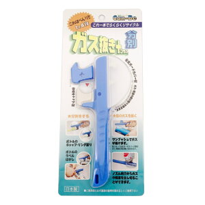 Can-Be �ʂ̃K�X�ʂ��v���X 1��4�𒴕֗� CB�|38B ���S�K�[�h�E�J�o�[�E�L���b�v�t���y���񂽂� �K�X������ �w�A�[ �X�v���[ �� �J�Z�b�g�R���� ������ �h�� �{�g�� ���x���͂����z