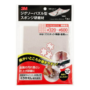 3M WO\[pY^X|W ɍז(#320~#600jyVN C ꗎƂ n dグz