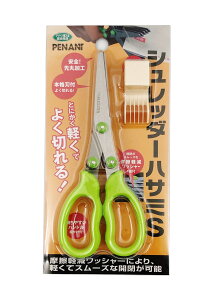 y[֑ΉzPENANT(yig) Vb_[nT~S SH-15S