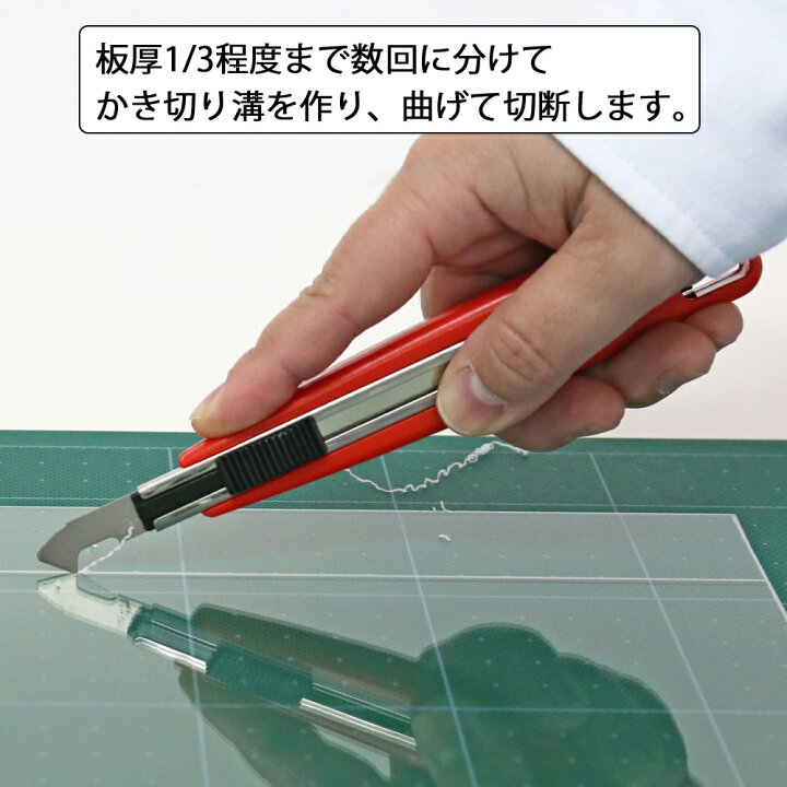 楽天市場 Ntカッター エヌティー プラスチックカッター 小刀 レッド M 500p 安全 文房具 模型 工作 クラフト プラモ Diy Nt 御用待本舗 楽天市場店