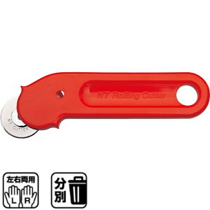 NTカッター(エヌティー) ローリングカッター28 RO-1P 3種セット【安全 文房具 クラフト カット 切る diy nt】
