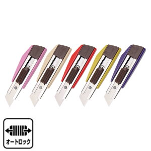 NTカッター(エヌティー) L型コンパクト 全5色【安全 文房具 開梱 荷造り ダンボール diy nt】