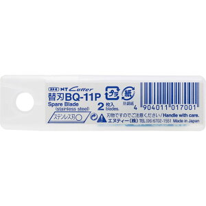 NT �֐n�N�C�b�N�i�C�t/2�� BQ-11P�yNT�J�b�^�[ �N�C�b�N�i�C�t �H�i�p�b�P�[�W�̊J�����z