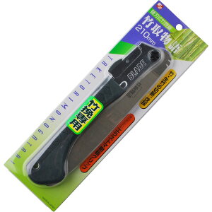 |敨 ֐n܍ 210mmŷ ܍ ʖ؍ | W diyz