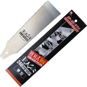 l n֐n 240mmŷ ֐n n ʖ؍ W diyz