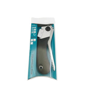 【メール便対応】石鋸工業 現場屋 折込押廻鋸 120mm【替刃式】