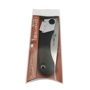 【メール便対応】石鋸工業 現場屋折込鋸 サイディング切り用 120mm【替刃式】