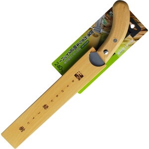 緑樹 ストッパー式剪定鋸 240mm【のこぎり 鋸 剪定 生木 枝切 アウトドア diy】