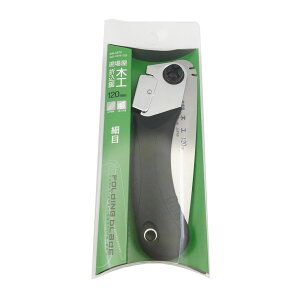 【メール便対応】石鋸工業 現場屋折込鋸 木工用 120mm【替刃式 120mm 一般木材 竹細工 木工用】