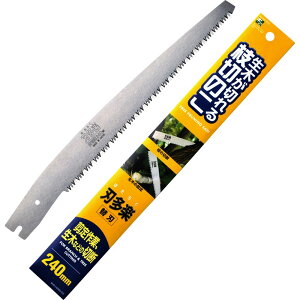 ny Tt}؋֐n 240mmŷ ֐n  } AEghA diyz