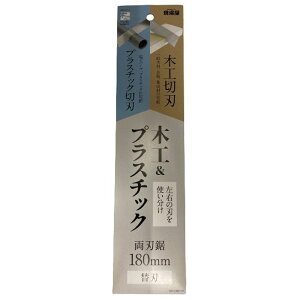 ꉮ n؍HvX`bN֐n 180mm INK-0717yp֐n 180mm ʖ؍  W rpCv vX`bNz