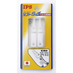 y[֑ΉzIPSi܏\vC[j\tg^b`pi킦jSHP-135p No.52i1gA^1gj