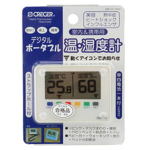 CRECER(NZ) fW^|[^uxv CR-1500W