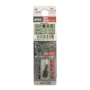 ANEX �a�t���Z�r�b�g�Z�p�����` H2.5×19(�蓮�h���C�o�[�p) AK-51P