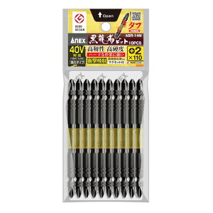 ANEX xrbg^t10{g +2×110 ABR-14M