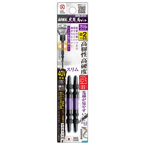 ANEX xrbgX^Cv2{g +2×65 ABRS-2065