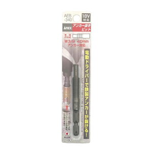 ANEX �A���J�[�����r�b�g W3/8�C���`(9.52mm)×40�A���J�[�p AEB-340