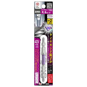 ANEX �_�C�������h���x�r�b�g �X�����^�C�v 2×85 ADRS-2085�yANEX �_�C�������h���x�r�b�g �X���� �T�r�ɋ��� �X�e�����X �^�J �A���~ �����l�W���߁z