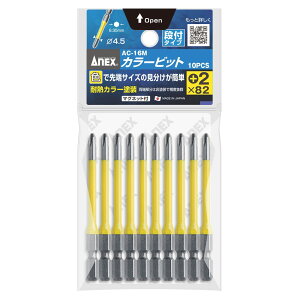 ANEX �J���[�r�b�g�i�t�^�C�v10�{�g +2×82 AC-16M