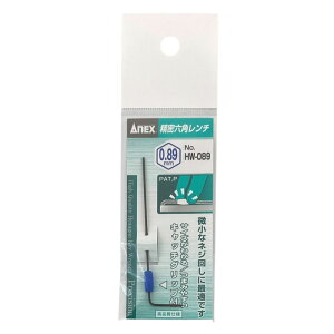 ANEX 精密六角レンチ H0.89mm HW-089