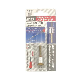 ANEX ̓}OlbglWLb` {1p No.405