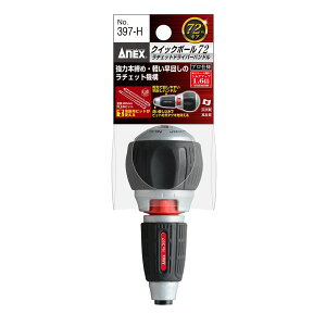 ANEX �N�C�b�N�{�[��72 ���`�F�b�g�h���C�o�[�n���h�� No.397-H