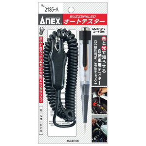 ANEX BUZZERLEDI[geX^[(R[ht) No.2135-A