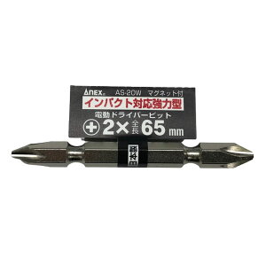 ANEX �V���o�[(�o��)�r�b�g +2×65 AS-20W