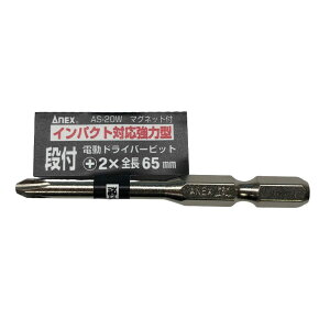 ANEX �V���o�[(�o��)�r�b�g�i�t +2×65 AS-20W