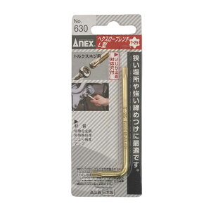 ANEX �փN�X���[�u�����` T25 No.630