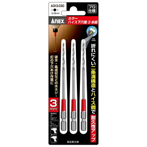 ANEX J[nCX 3{g 3mm ACK3-030