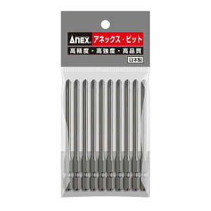 ANEX p[rbgit^Cv10{g +2×100 AP-16M