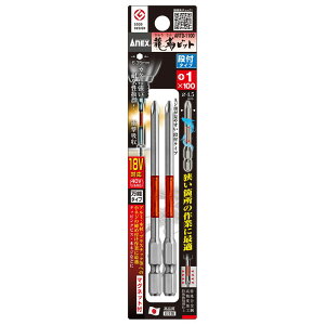 ANEX ���x�r�b�g�i�t�^�C�v2�{�g +1×100 ARTD-1100