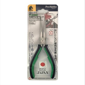 楽天市場 Keiba ラジオペンチ 先細の通販 楽天市場 Keiba ラジオペンチ 先細の通販
