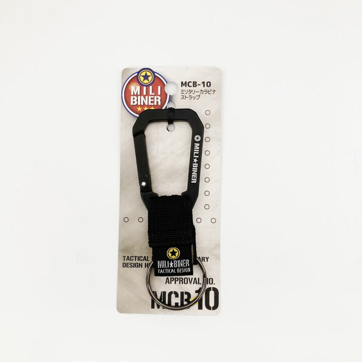 203円 【93%OFF!】 中林製作所 ミリタリーカラビナストラップ MCB−10 203円 【93%OFF!】 中林製作所 ミリタリーカラビナストラップ MCB−10